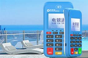 海淀公司POS机